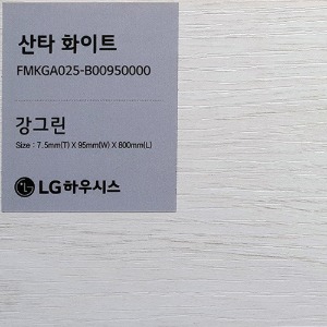 LX 강그린 7.5T 바닥재 친환경 강마루 산타 하이트 1박스(1평) FMKGA025